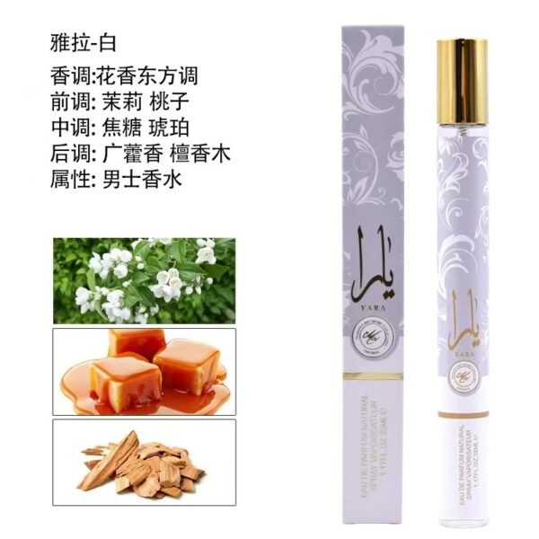35ml small test tube perfume long-lasting fragrance - Image 4
