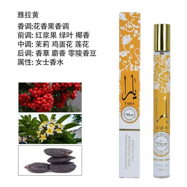 35ml small test tube perfume long-lasting fragrance - Image 3