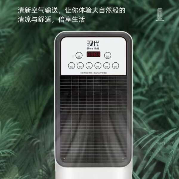 Air Conditioner - Image 3
