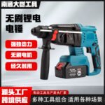 Electric Drill