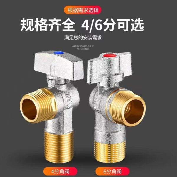 Ball Valve - Image 4