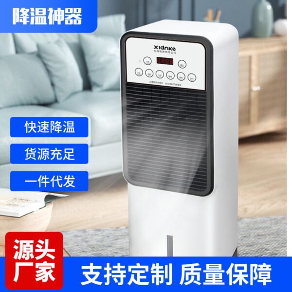 Air Conditioner - Image 2