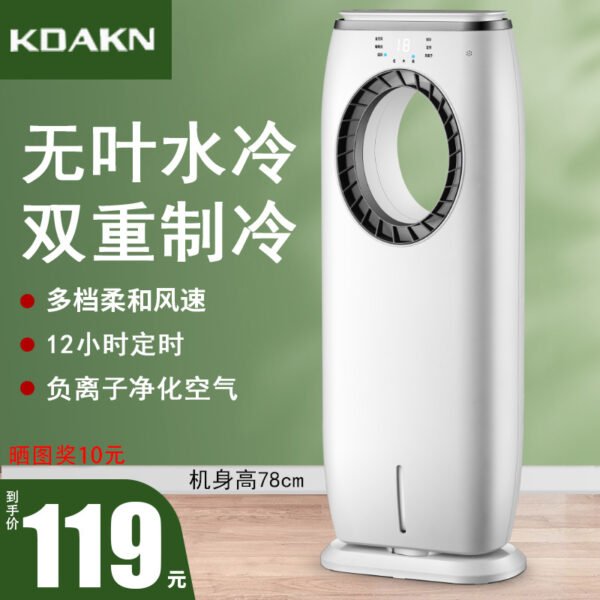 Air conditioner - Image 3
