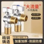 Ball Valve