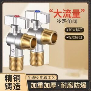 Ball Valve