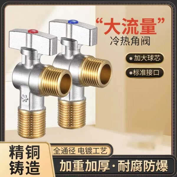 Ball Valve