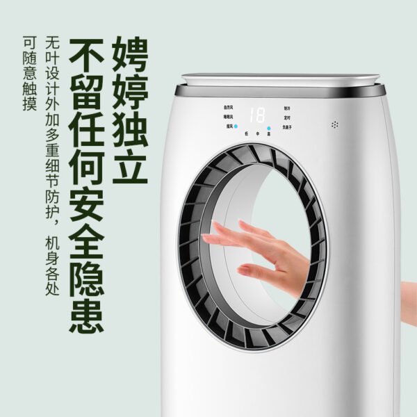 Air conditioner - Image 2