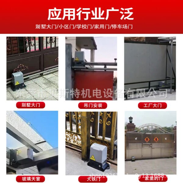 Sliding door motor - Image 3
