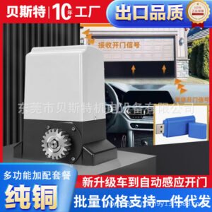 Sliding door motor